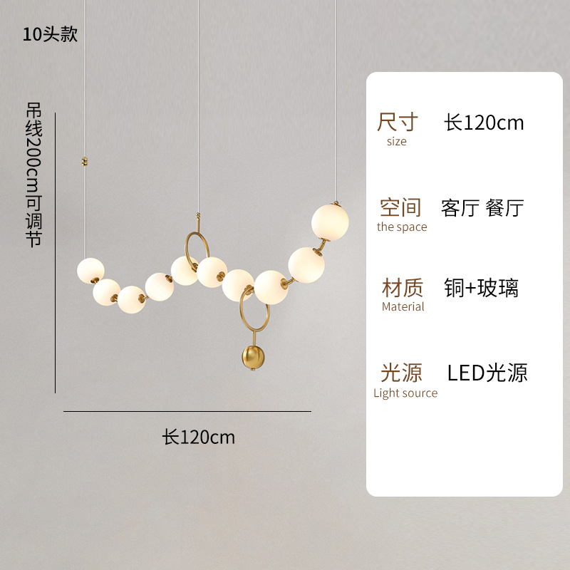Luz francesa del restaurante de frijoles mágicos moderno simple bronce collar de perlas lámpara de bar largo loft Buda perlas lámpara de bar
