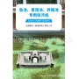 沃特景观水下r-06吸污机