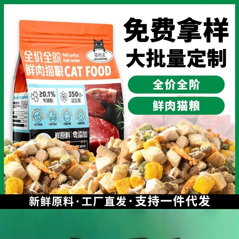 Заводская оптовая продажа кубиков вареного говяжьего мяса с тыквой, курицы, корма для кошек и собак, вареной курицы в вакуумной упаковке, влажный корм