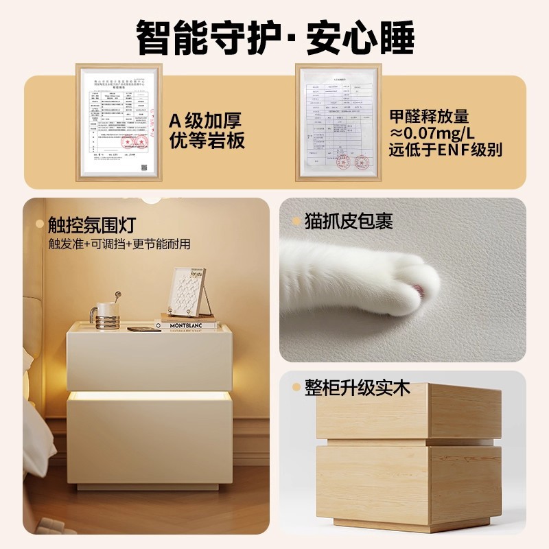 Mesa de cabecera de madera maciza dormitorio doméstico 2025 explosión ligera de lujo de alto nivel sensación de viento crema pequeño gabinete de almacenamiento de la cama inteligente