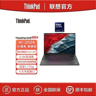 ThinkPad��E16 Ultra 5-125H 32G 1T 16Ӣ���̄��p���Pӛ����X