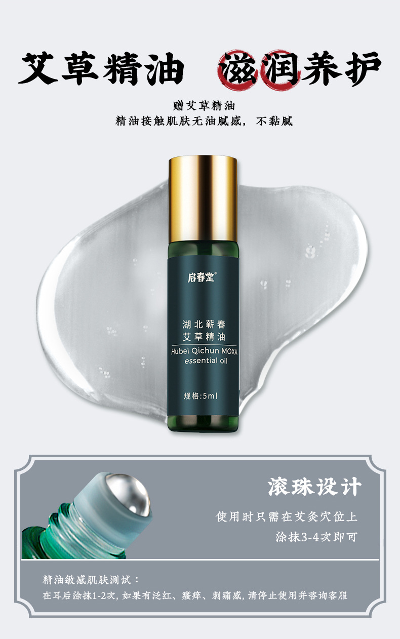 Qichuntang Facial Moxibustion Device Handheld Ai Mei Yi Face Beauty Tool with 24 Qichun Aged Moxa Rolls 300g preparation