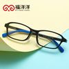 Ocean Ultralight children student Hyperopia Astigmatism Eye Ultralight myopia Eyeglass frame spectacles frame men and women glasses