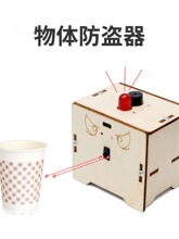 ƼСDIYwIt̽yСWֹģ