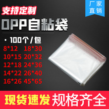 �F؛opp�� ���b������b�� ͸�����ϴ� ͸����ճ�� ӡˢLOGO