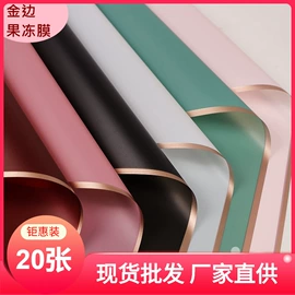 鲜花包装;室内LED;垃圾袋