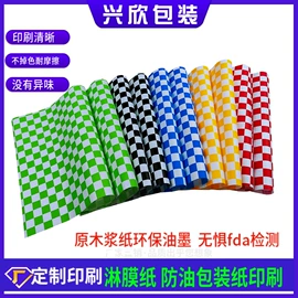 拷贝纸;防油、防潮纸;透明纸