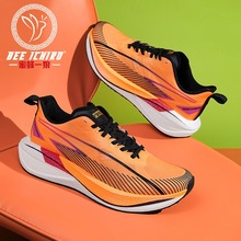 蜜蜂一狼旗舰店男子竞速全能体侧跑鞋高弹减震学生跳操健步鞋日常