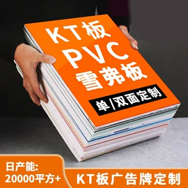 广告板;展示架;灯箱