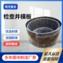 电力圆柱基础工程木模板