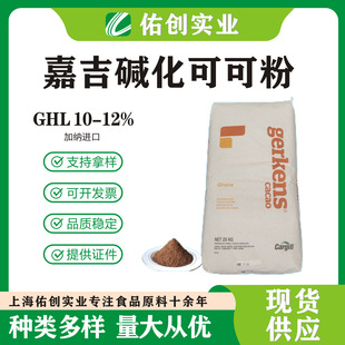 �μ��ɿɷۼӼ{�M��25������b֬��10-12% �|���ɿɷ�GHL
