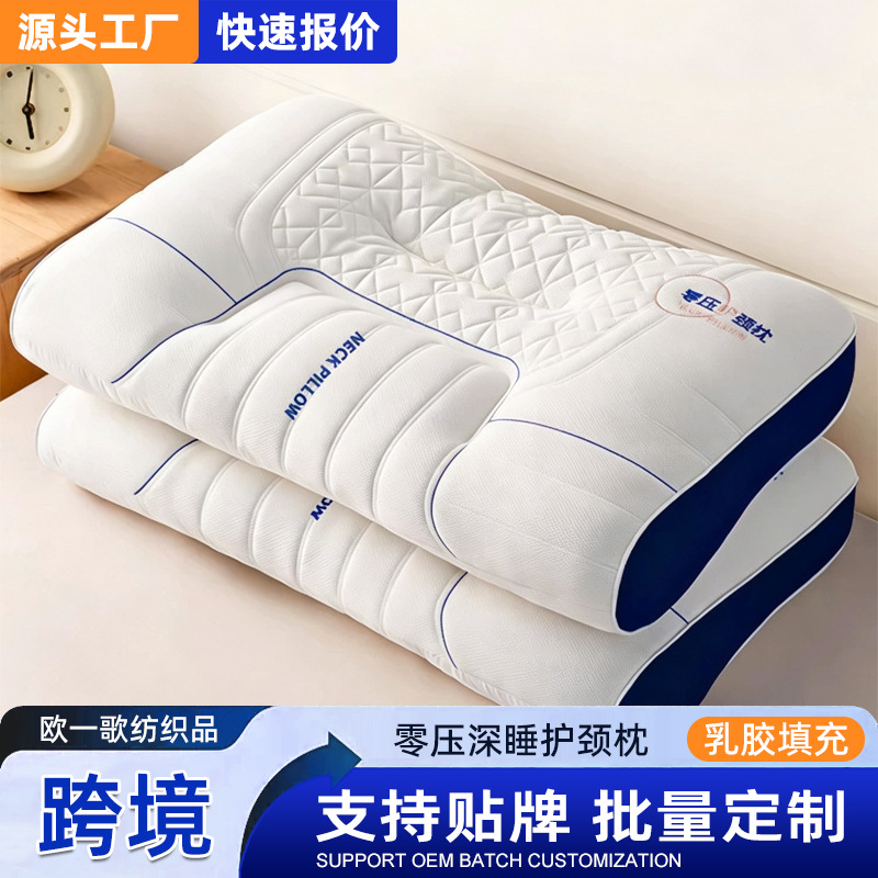 New latex pillow