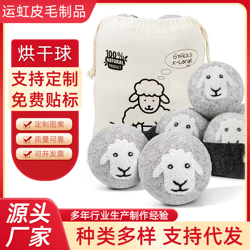Felt Ball Anti-Static Washing Machine Anti-Tangle Laundry Ball Wool Ball Gray Wool Drying Ball Sticky Hair Ball Artifact Felt Ball Anti-Static Washing Machine Anti-Tangle Laundry Ball Wool Ball Gray Wool Drying Ball Sticky Hair Ball Artifact