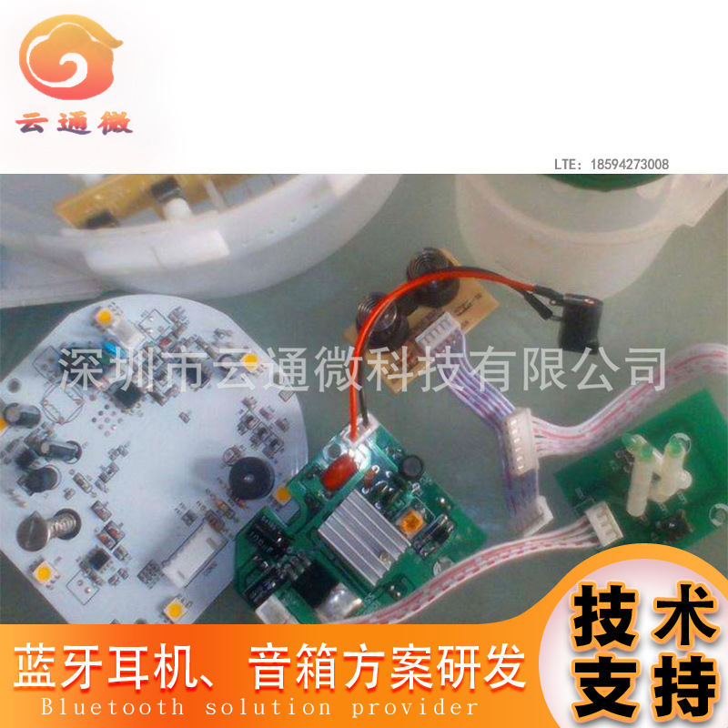 Uv Phototherapy Nail Lamp Circuit Board, 48W*2 Product Research and Development Design and Development Nail Phototherapy Machine Board