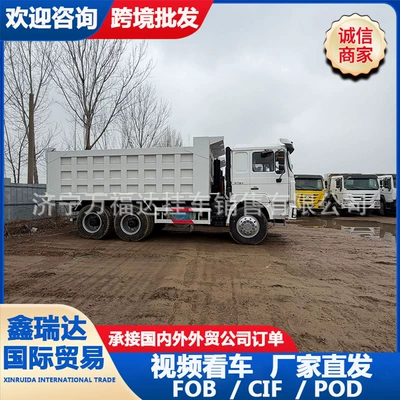 transport vehicle, available for on-site – Yük maşınları