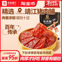 ��Ʒ���ԭ���i�⸬200g�����خa�i��ɸ��i������e���С��ʳ