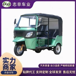 电动三轮车;正三轮摩托车;三轮车