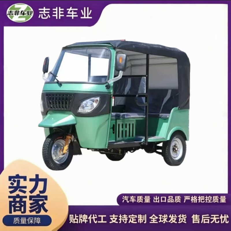 Cross-Border Three-Wheeled Motorcycles for Passenger Transport, Foreign Trade Electric Three-Wheeled Vehicles, Tuktuk African Version, Fuel-Powered Three-Wheeled Vehicles
