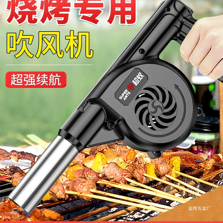 Вентилятор для барбекю, литиевая батарея, перезаряжаемый уличный фен, ручной электрический беспроводной маленький угольный огонь, специальный Jinye