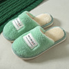 Slippers, winter keep warm cute non-slip demi-season footwear for beloved platform indoor, plush