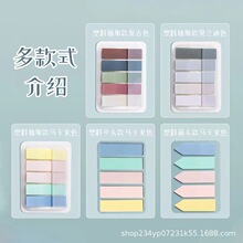 荧光膜指示页码笔记本文件夹标签贴抽取式分类便利贴索引贴便签贴