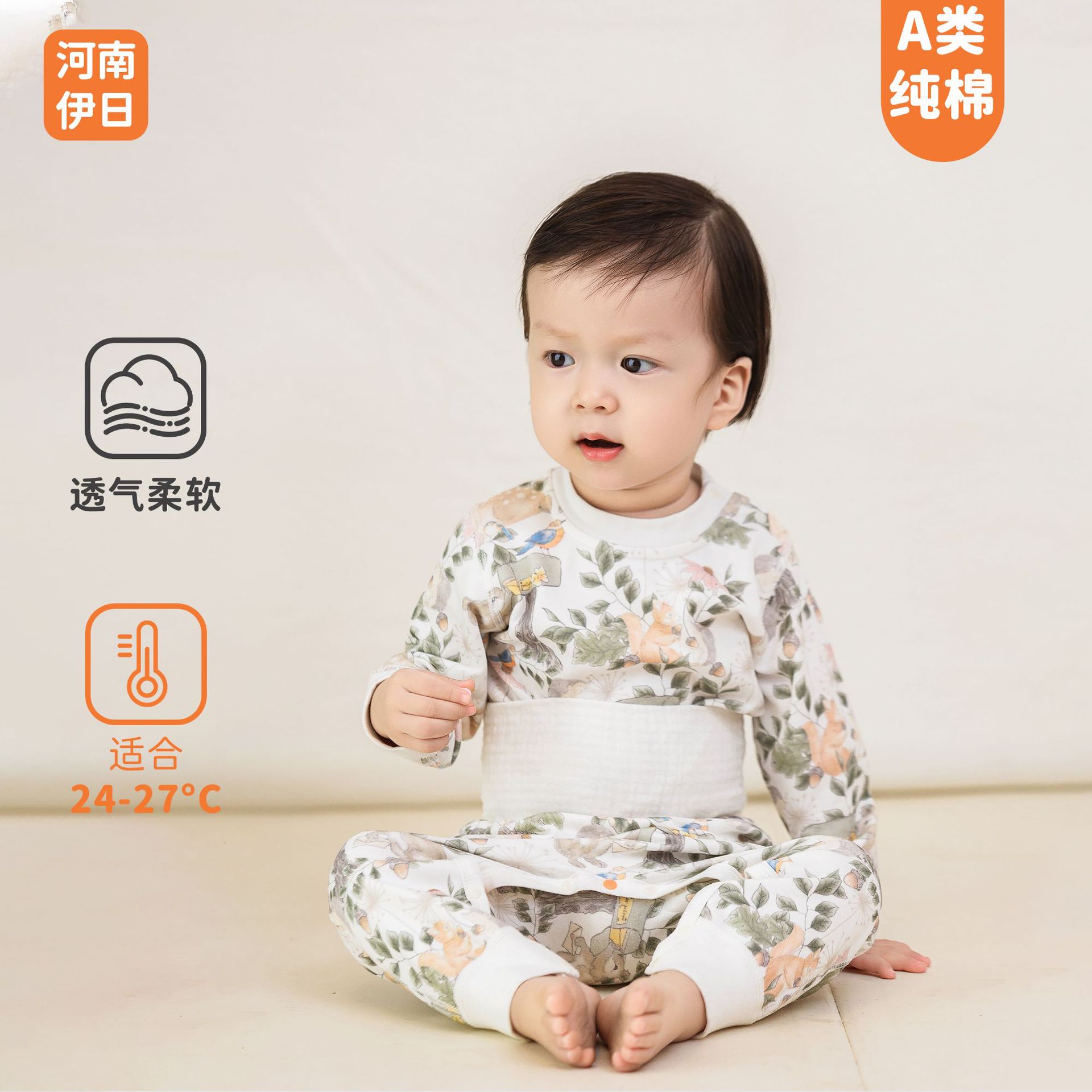 newborn clothes warm newborn baby spring and autumn close-fitting pajamas baby cotton digital printing split suit