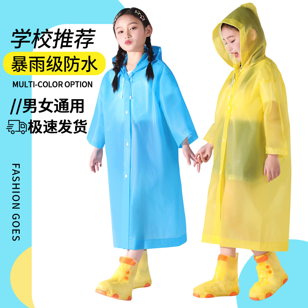 非一次性雨衣户外全身防暴雨带男孩女生书包位学生专用儿童雨披