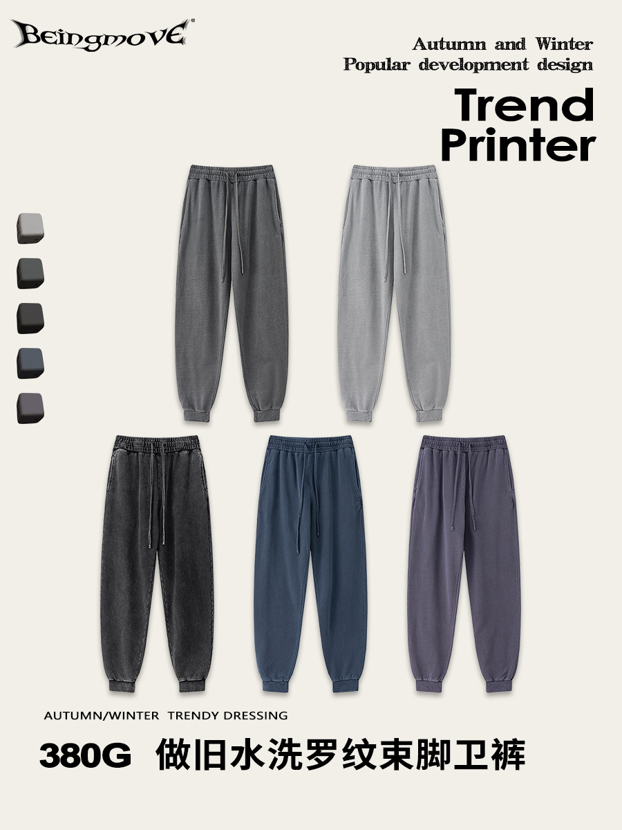 2025 otoño moda callejera pantalones casuales de color sólido sueltos pantalones pequeños pies cerrados pantalones de baño hombre al por mayor