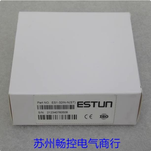 *现货销售*全新ESTUN埃斯顿模块 ES1-32IN-N 现货