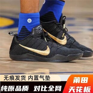 ��ԭ�Ʊ�11���@��Ьȫ����Kobe�x����|��ѥ��ĥ�����p�����\��Ь