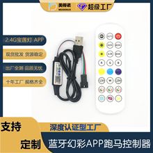 ��ɏ����ˮ���R�{��������2.4G�o���b�ػòʟ����ӟ��{�������