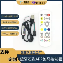 LED灯控制器;落地灯;灯控制器