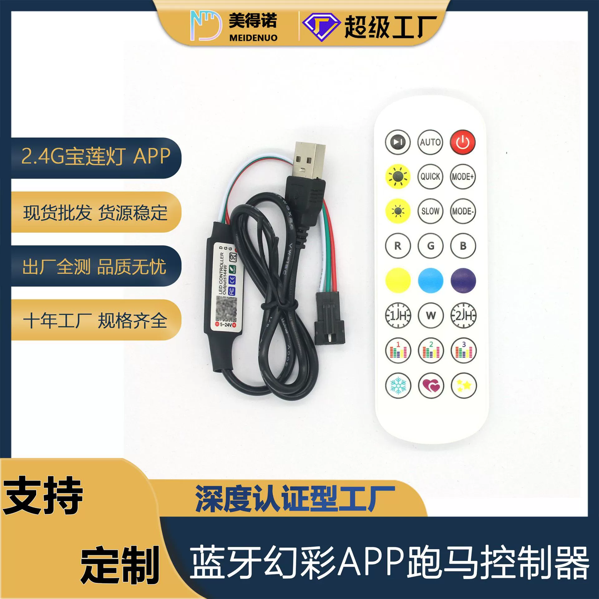 Беспроводной Bluetooth-контроллер 2.4G для управления световыми эффектами: лотосовый фонарь, гонки лошадей, диммер для цветной светодиодной ленты, квантовый светорегулятор