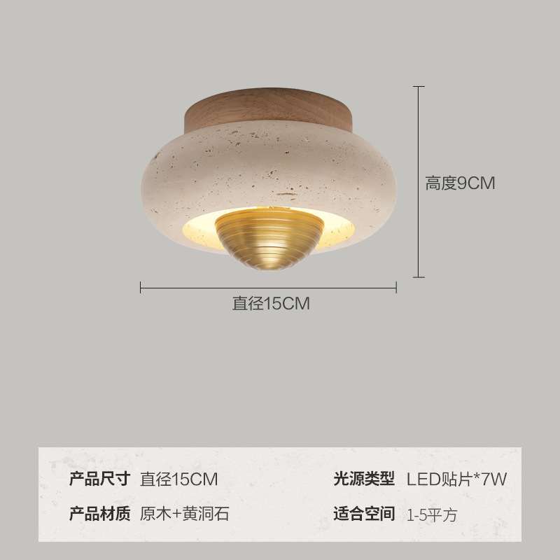 中古侘寂风黄洞石小吸顶灯复古奶油风卧室玄关阳台走廊楼梯过道灯|undefined