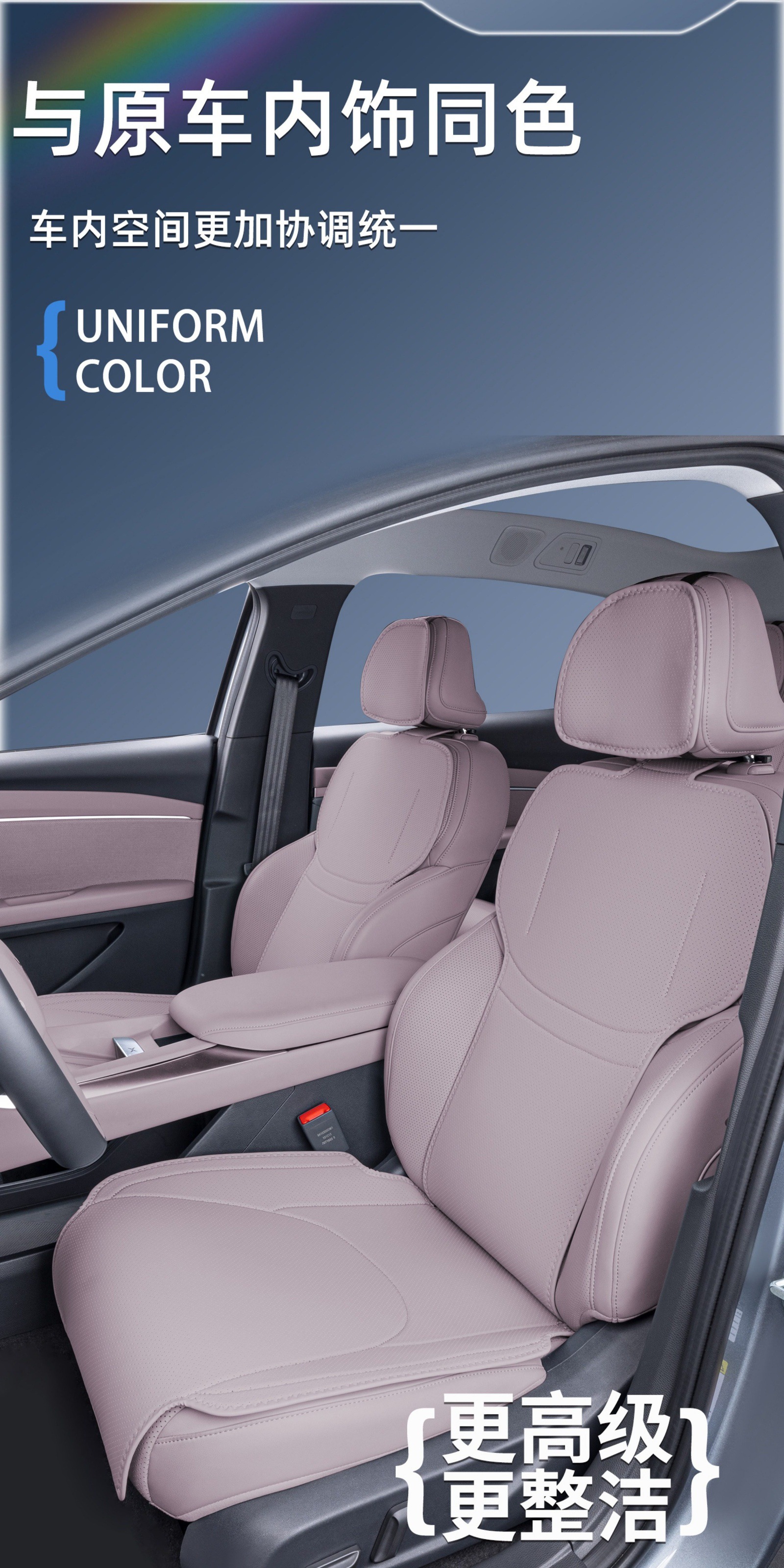 Suitable for Xpeng M03 Max Seat Cushion, Universal for All Seasons, 2025 Model Mona03 Car Ventilated and Breathable Seat Cover