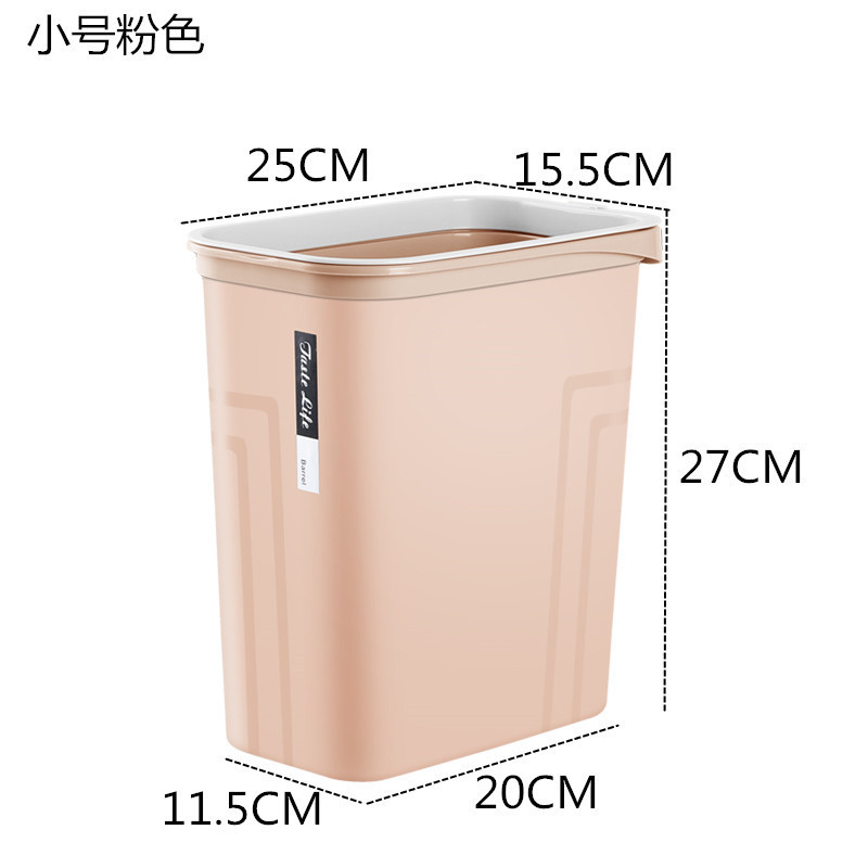 加厚长方形垃圾桶家用无盖客厅卧室办公室卫生间创意压圈小纸篓桶|undefined