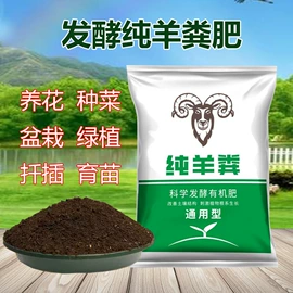 栽培基质;营养液;有机肥