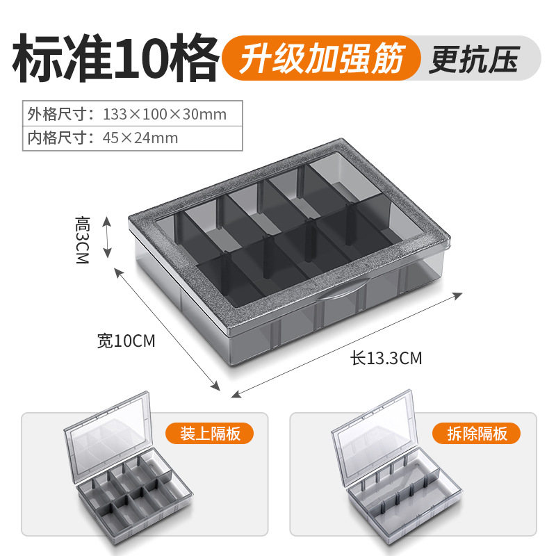 [보강재] 반 제거 작은 10 그리드