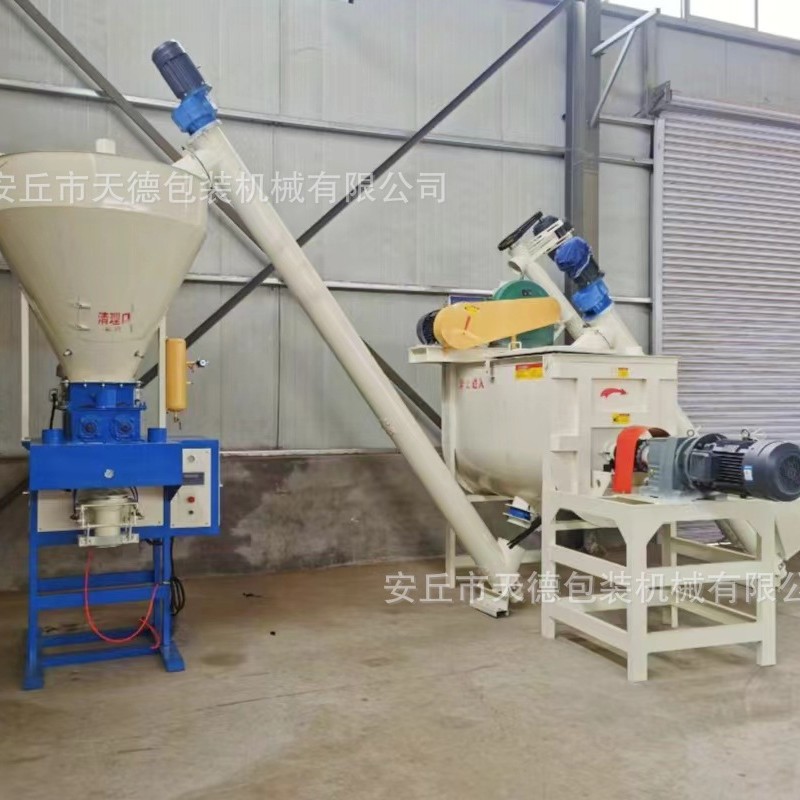 成套粉剂水溶肥加工机器设备 安丘厂家销售 不锈钢肥料粉体搅拌机