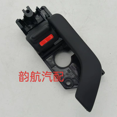 cool front door inner: Armrest, handle, handle