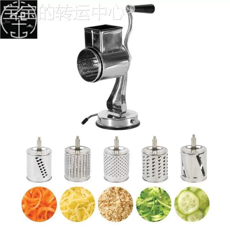 Роторная терка, мельница для орехов с 5 барабанными лезвиями для C