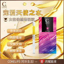 COKELIFE女性高潮增强液夫妻私处增强润滑液成人情趣性用品批发