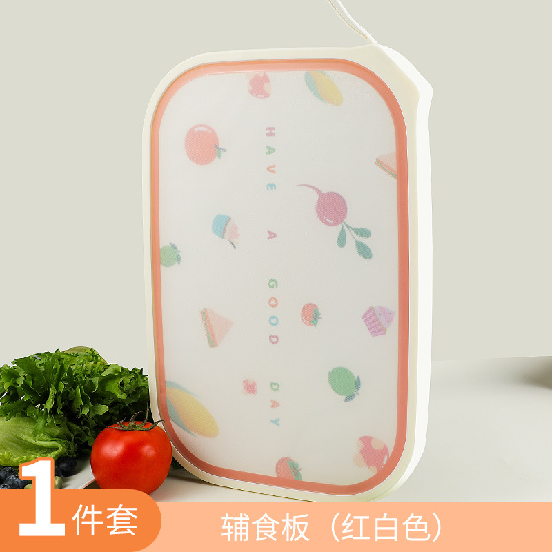 Tablero de mesa, tablero de corte de bebés, tablero de plástico de doble cara, alimentos suplementarios para bebés, tablero de corte de frutas caseras, fideos de paja, trigo