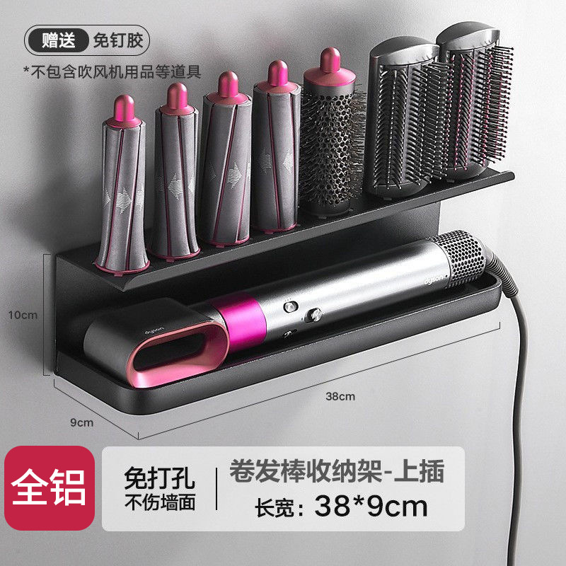 검은색 컬링 아이롱 - 풀 알루미늄 (무타공)