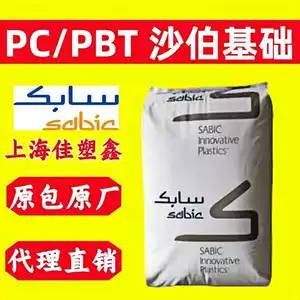 Огнестойкий ПК/ПЭТ SABIC EXXX0053, устойчивый к гидролизу, пластиковые гранулы из сплава с УФ-покрытием