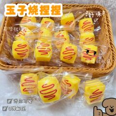ストレス解消流体柿つまんでゆっくりと子供のおもちゃを弾きます。