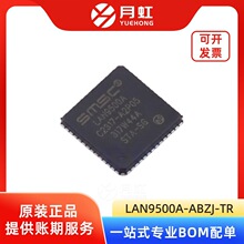 LAN9500A-ABZJ-TR USB 2.0�D��̫�W������ Microchip/΢о QFN-56