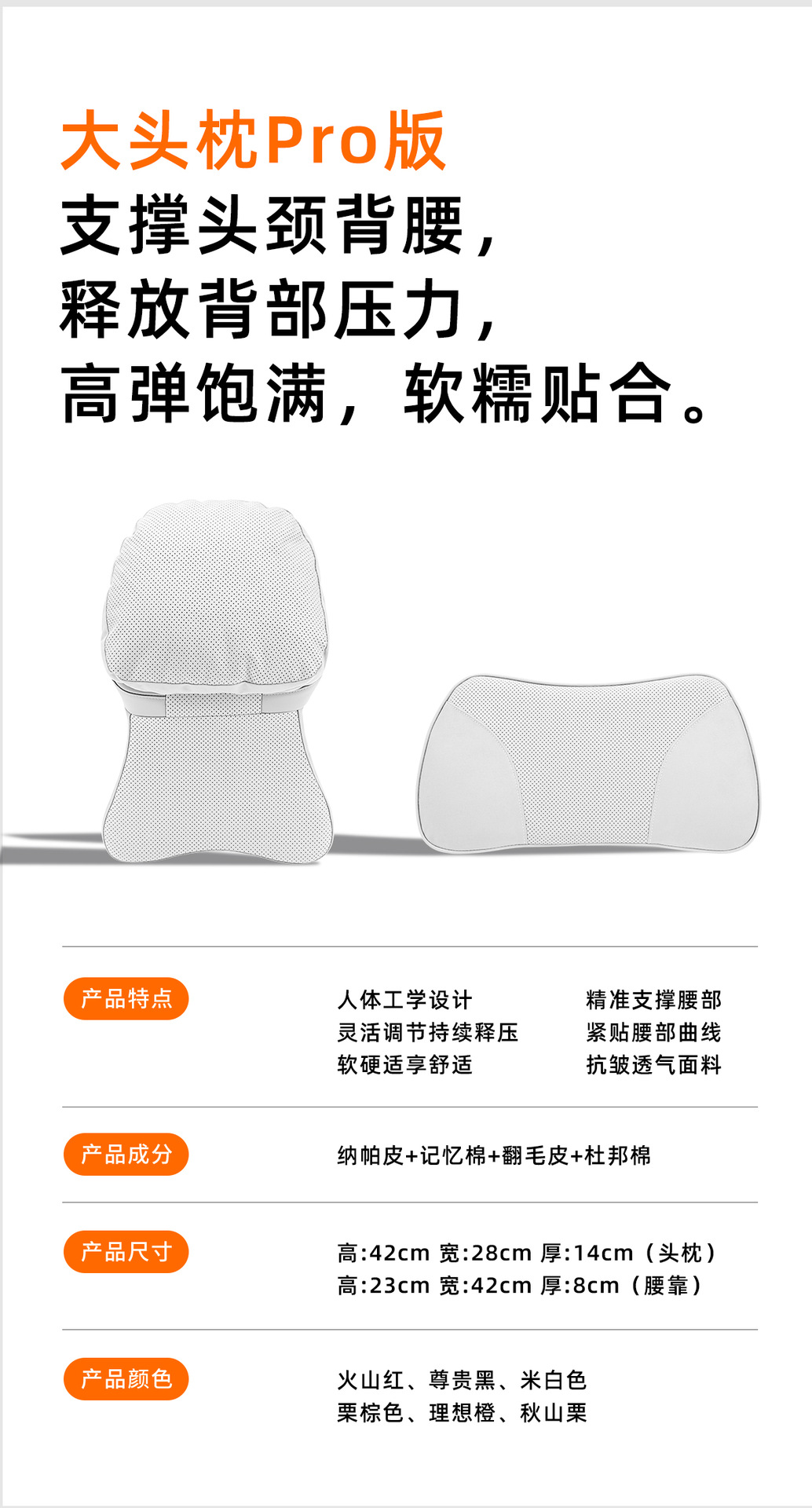 The New Model Is Suitable for the Second Generation Maybach Car Headrest, Neck Pillow, High-End Seat Pillow, Backrest Pillow, Car Pillow