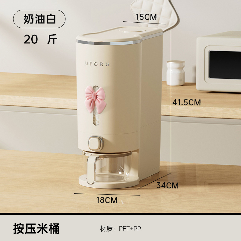 押して米桶を20斤入れて防虫防湿プラスチック米かめ台所に透明な五穀雑穀収納桶を挟む|undefined