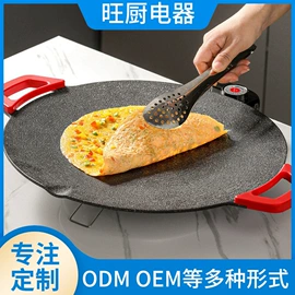 电火锅;汤锅;电饼铛煎烤炉